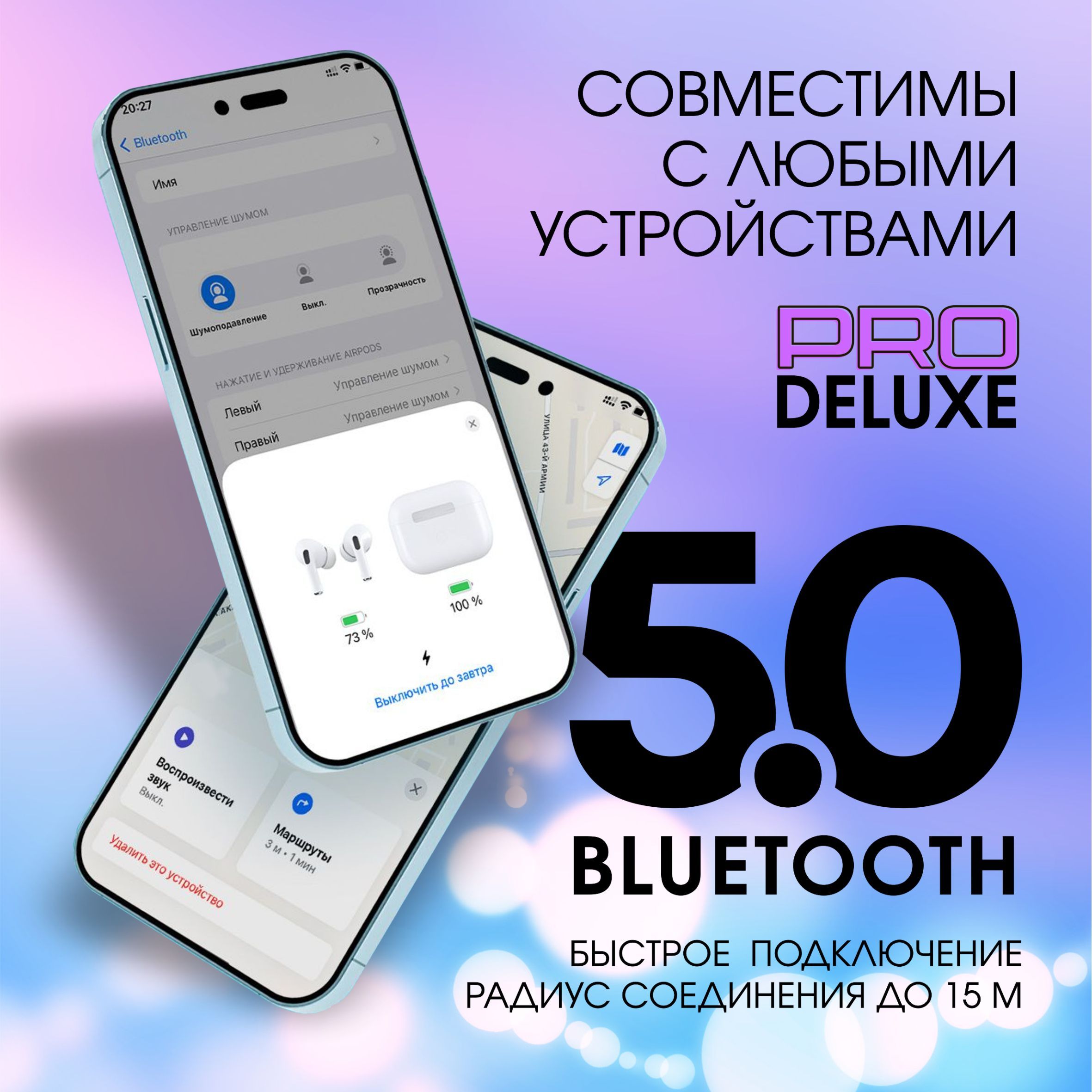 Наушники Вкладыши SmartSound Pro Premium - купить по доступным ценам в  интернет-магазине OZON (1146586030)