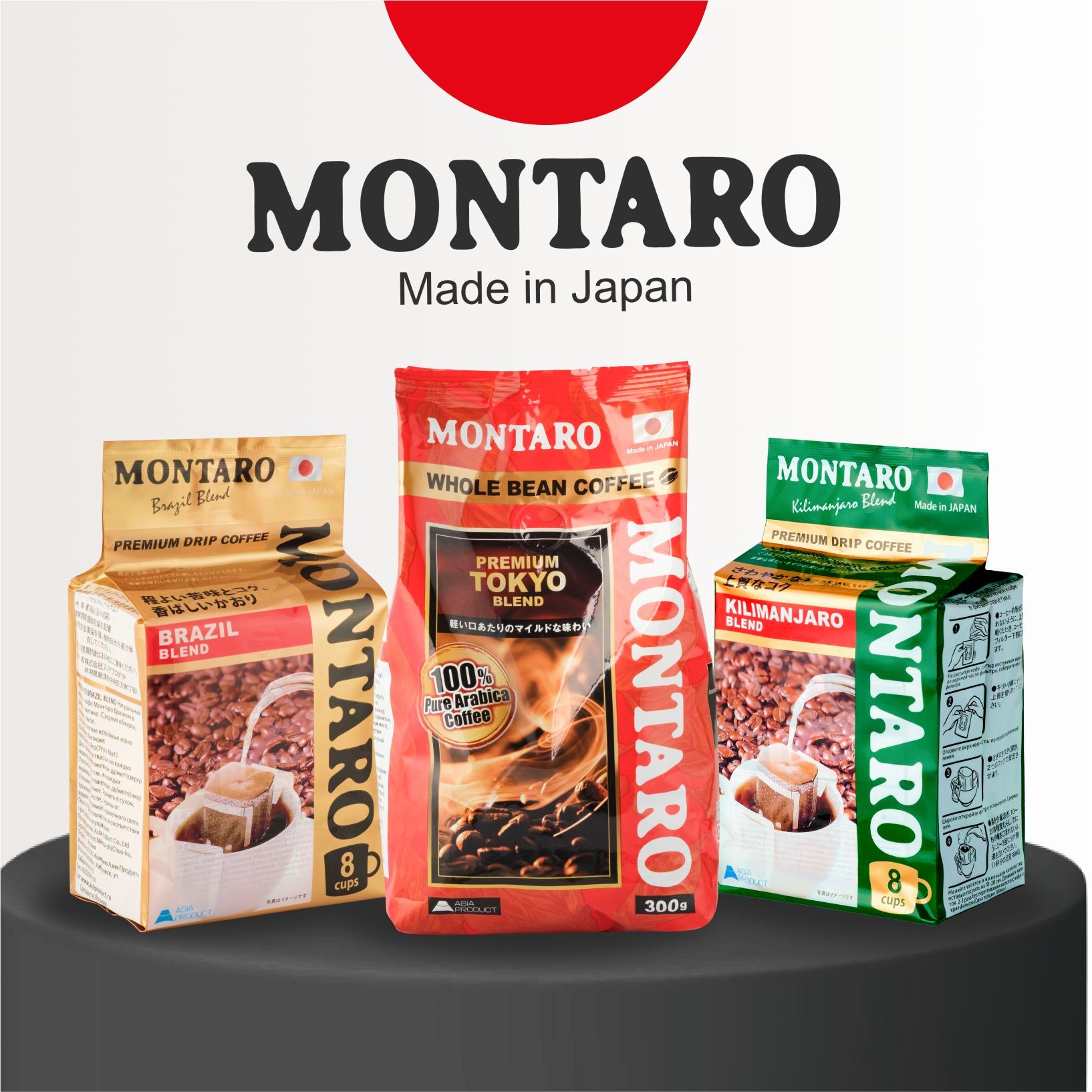 Кофе молотый в дрип-пакетах MONTARO "Эспрессо" 8 шт * 7 гр - купить с ...