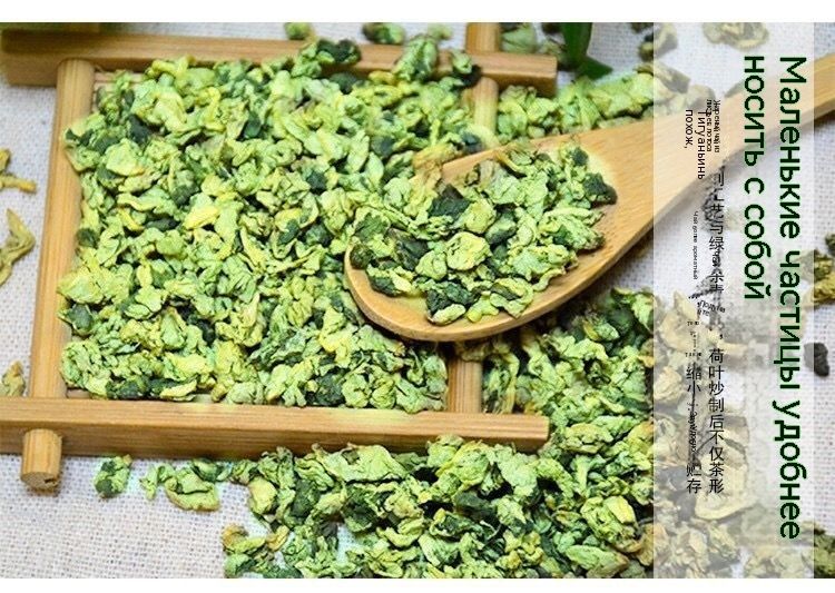 Натуральный чай из листьев лотоса, полезный чай - купить с доставкой по ...