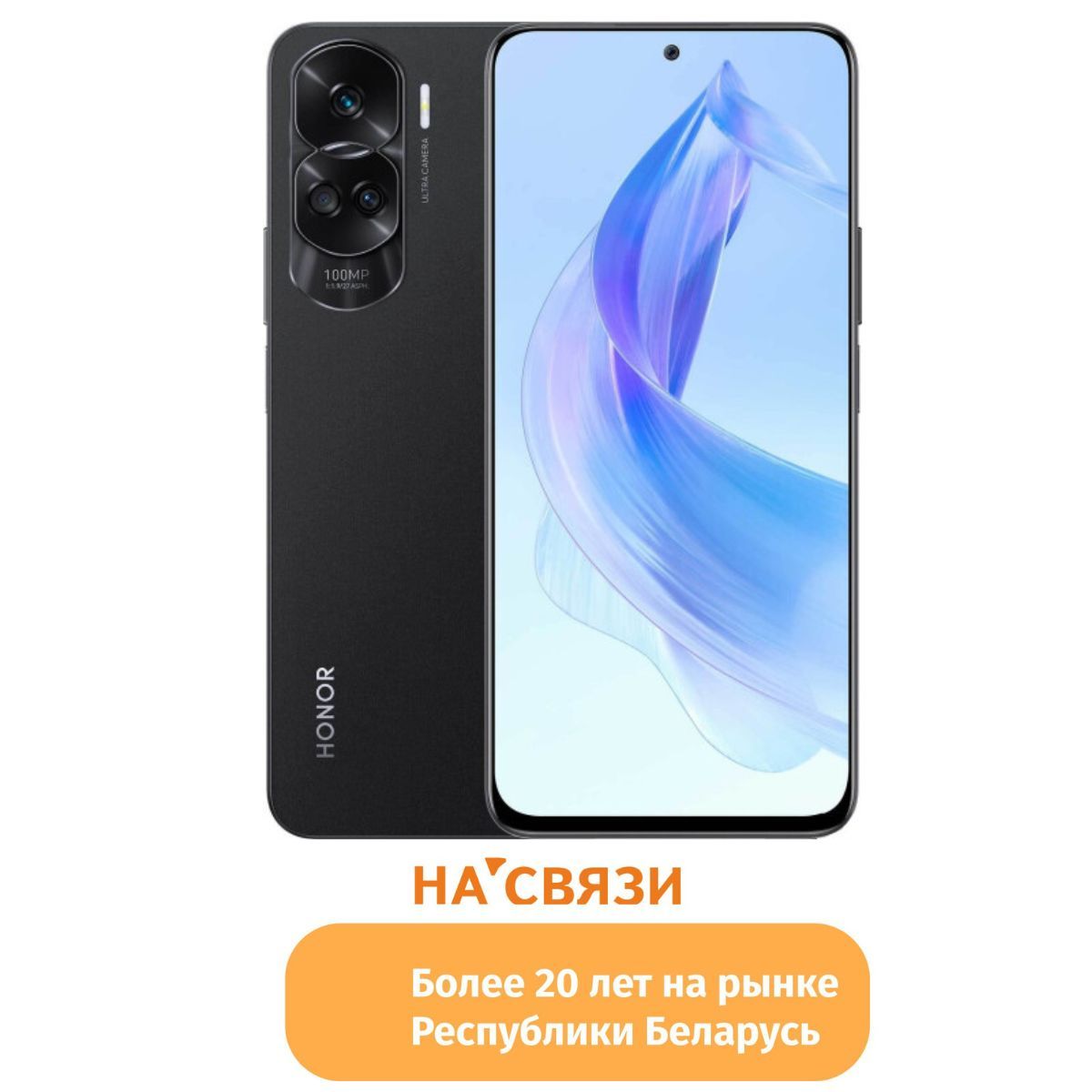 Honor 70 256 Купить В Спб