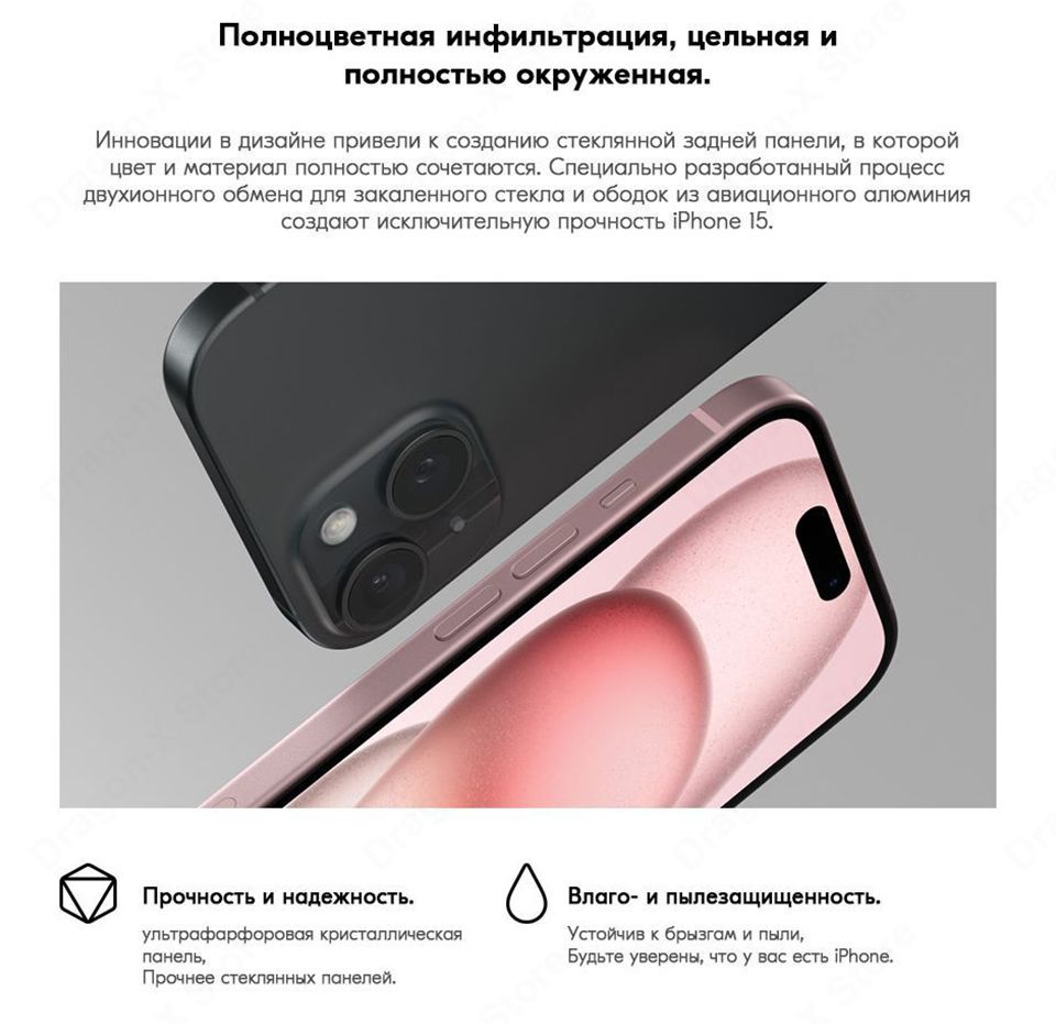 Смартфон Apple Смартфон Apple Iphone 15 128 ГБ китайской версии с дисплеем  Super Retina XDR диагональю 6,1 дюйма и бионическим ч | AliExpress