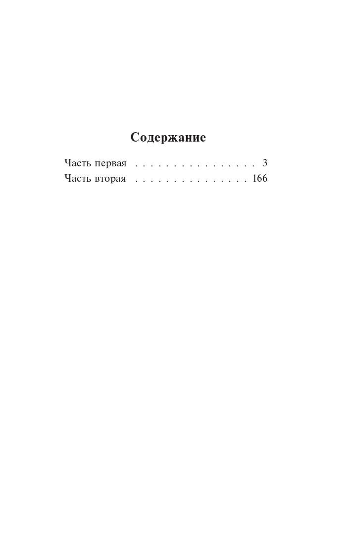Убить пересмешника | To Kill a Mockingbird - Ozon image 5