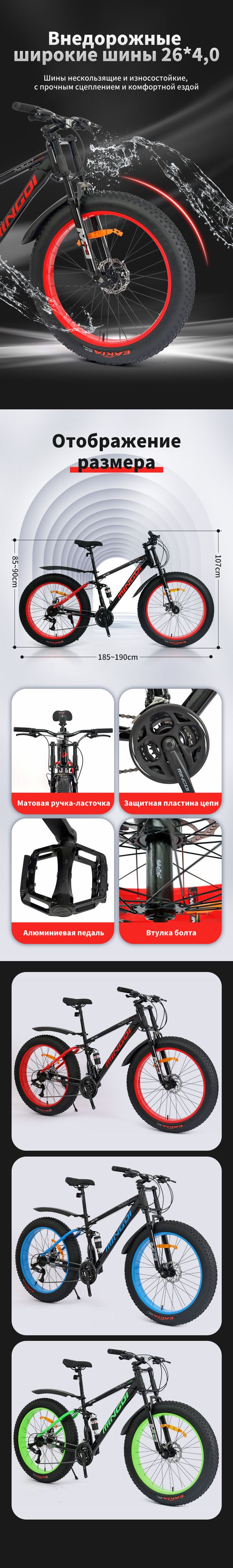 GMINDI Новые велосипеды, высококачественные велосипеды, 26-дюймовые ...