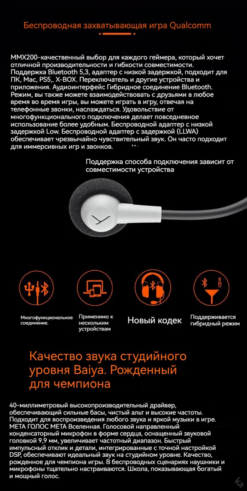 Наушники Полноразмерные Beyerdynamic MMX200 - купить по доступным ценам в  интернет-магазине OZON (1278467912)