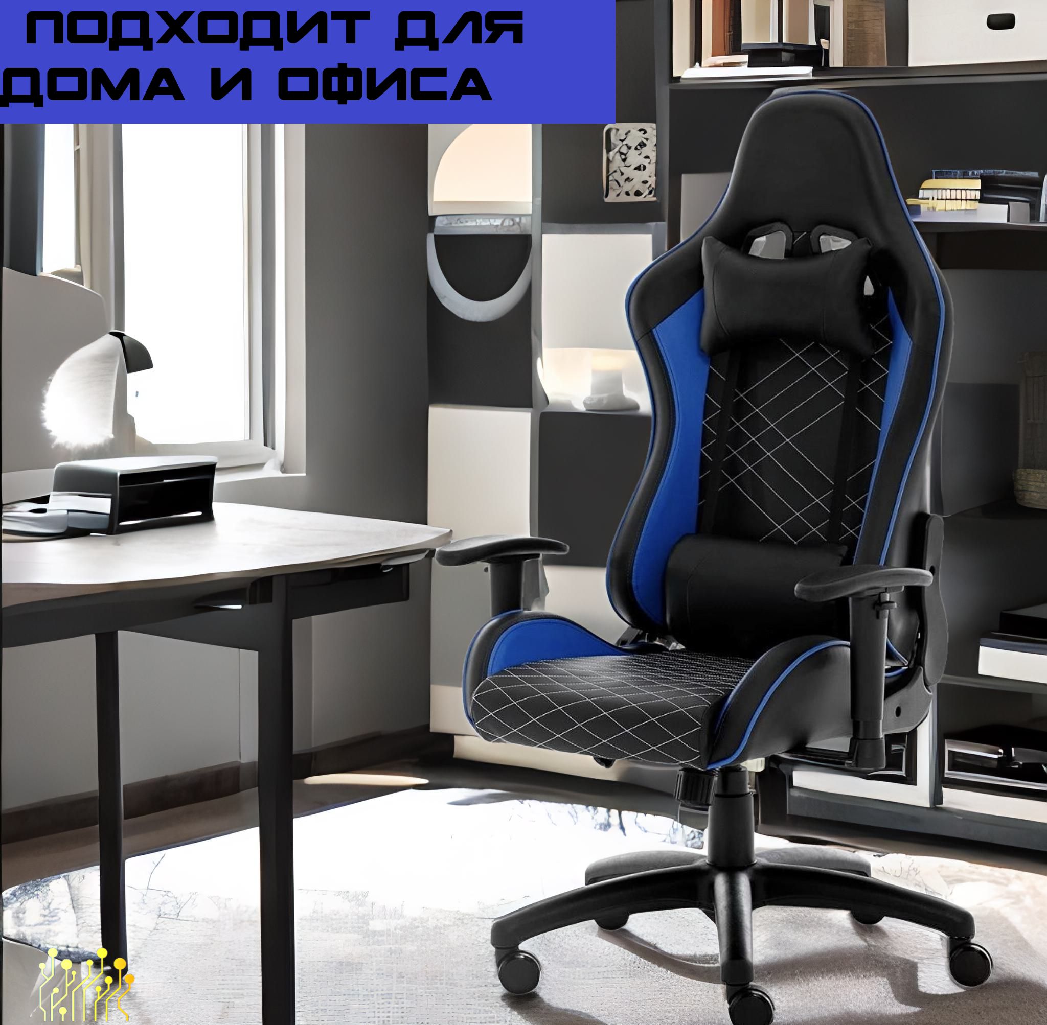 Игровое компьютерное кресло GAMELAB Gun Shield 10B - купить по выгодным ...