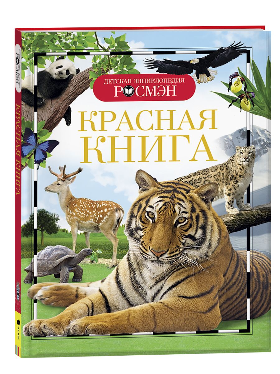 лучших книг для подростков по версии Time