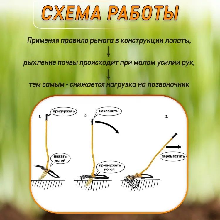 Как изготовить чудо-лопату своими руками?