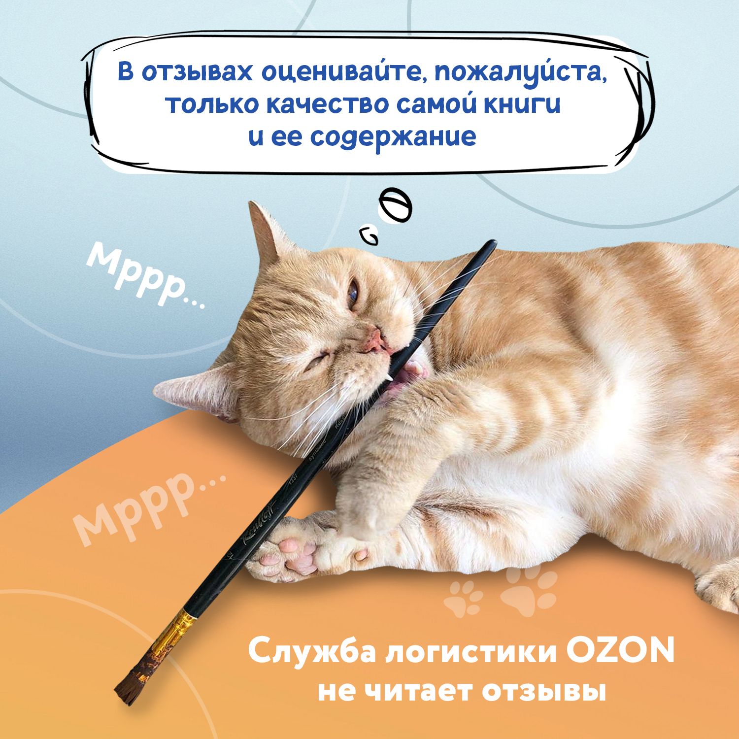 Нотные издания Тетрадь для нот для младших классов ДМШ и ДШИ | Music Notebook for Lower Grades of Children's Music Schools and Art Schools - Ozon image 4
