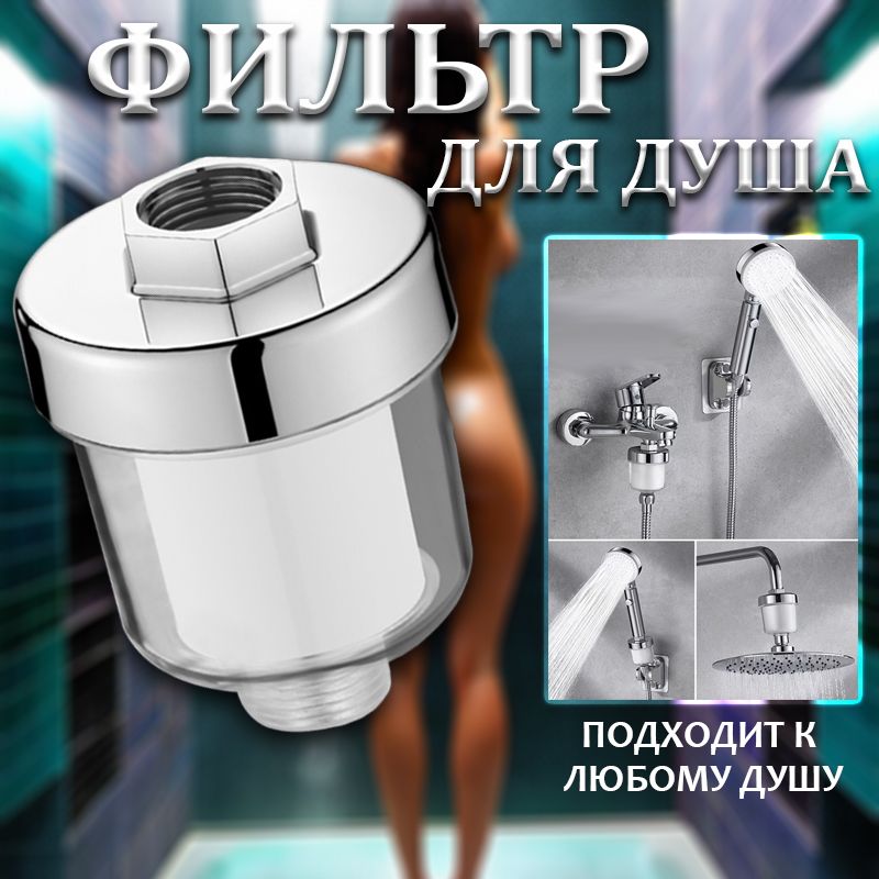 ФильтрдлядушаPP,отзапаховиржавчины,многоразовыйуниверсальный,прозрачный,90x65мм,FLASHhongjunyuan