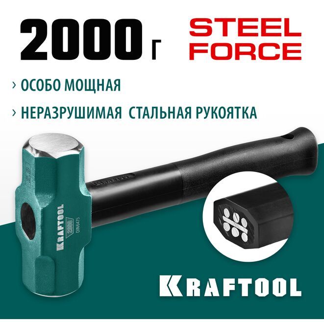 КувалдаKraftool