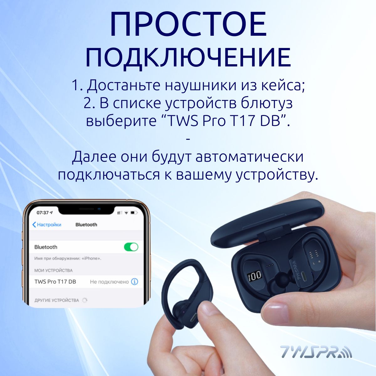 TWS PRO Наушники беспроводные с микрофоном, USB Type-C, темно-синий