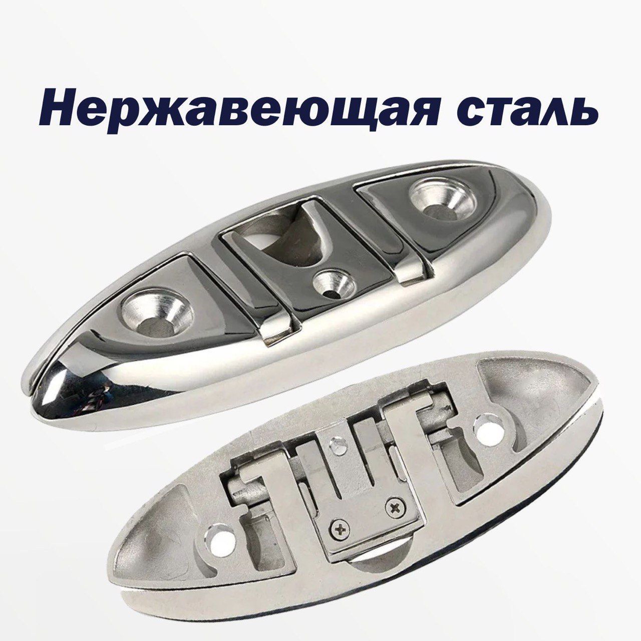 Прочие аксессуары и комплектующие для судов Утка швартовая складная ...