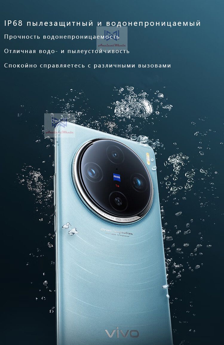 Смартфон Vivo X100 Pro, Ультрателеобъектив Zeiss APO ultra, Dimensity 9300,  Батарея Blue Ocean емкостью 5400 мАч - купить по выгодной цене в  интернет-магазине OZON (1334738876)