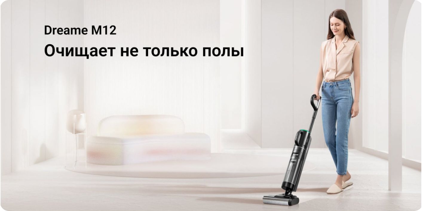 Пылесос вертикальный dreame trouver j30 отзывы. Пылесос вертикальный dreame trouver j30 отзывы