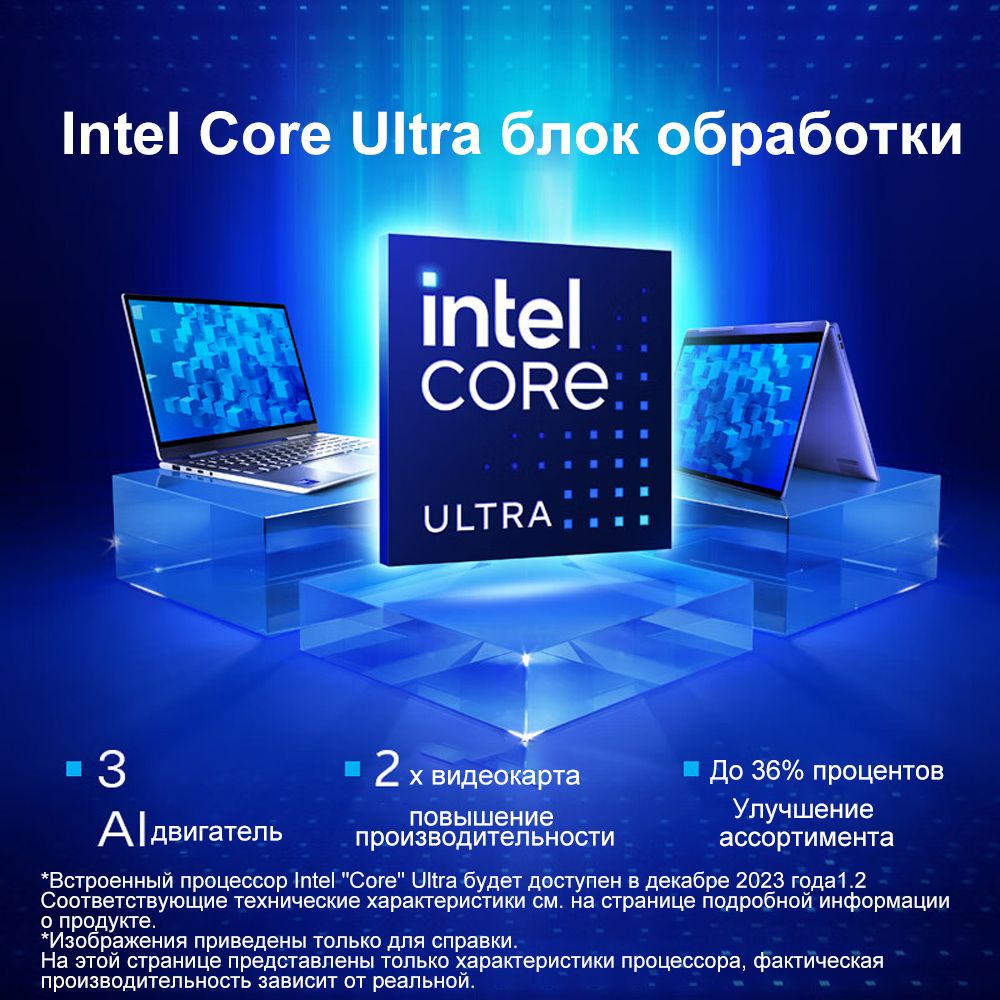 Intel core ultra 5 125h arc graphics. Intel core ultra 5 125h arc graphics