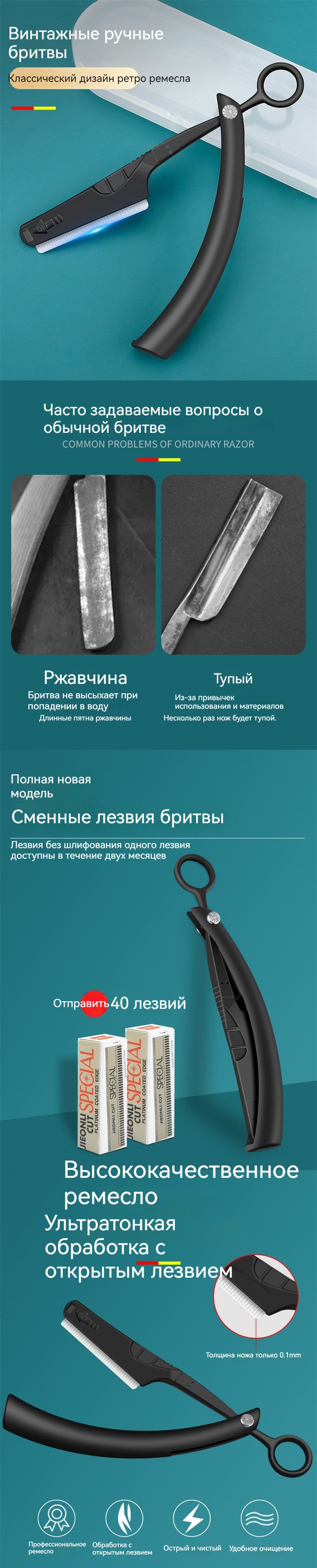 специальная бритва для мужской стрижки - купить с доставкой по выгодным ...