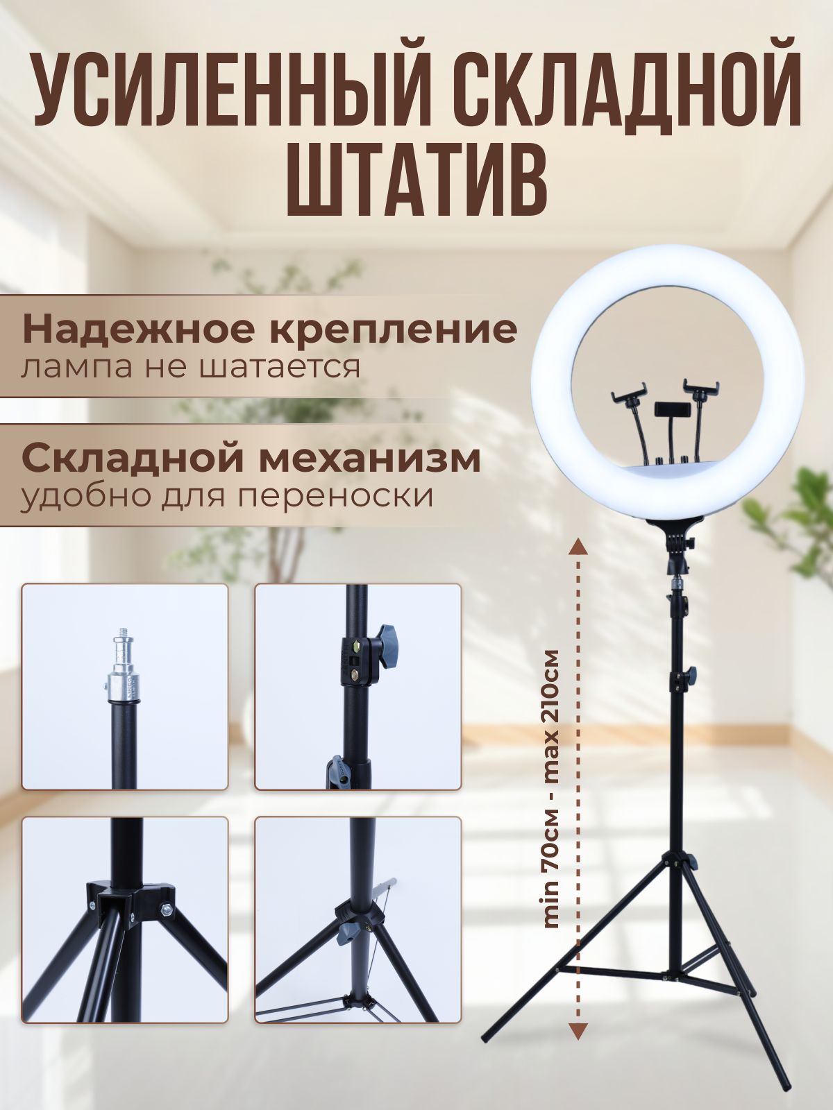 Кольцевая лампа со штативом 36 см LED Soft Ring Light RL-14. Кольцевая ...