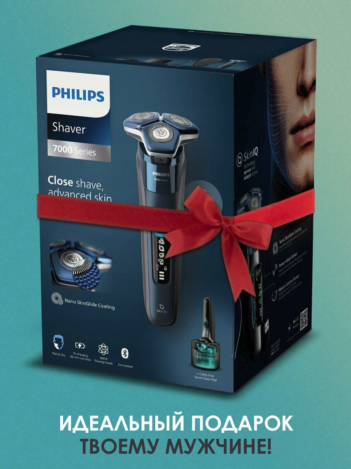 Электробритва Philips S7885/50 - купить по выгодным ценам в интернет ...