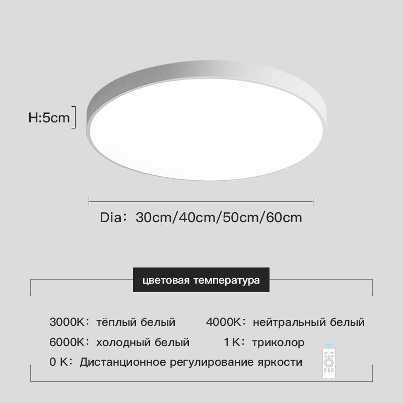 Настенно-потолочный светильник BARCATO Металлический круглый тонкий ...
