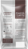 Кофе в зёрнах Piazza del Caffe Arabica Densa, арабика, робуста, 1 кг ...