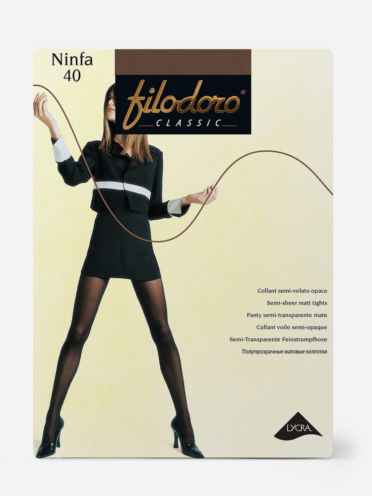 Колготки Filodoro Classic NINFA 40 Abbronzante, 40 den, 1 шт - купить с  доставкой по выгодным ценам в интернет-магазине OZON (172339060)