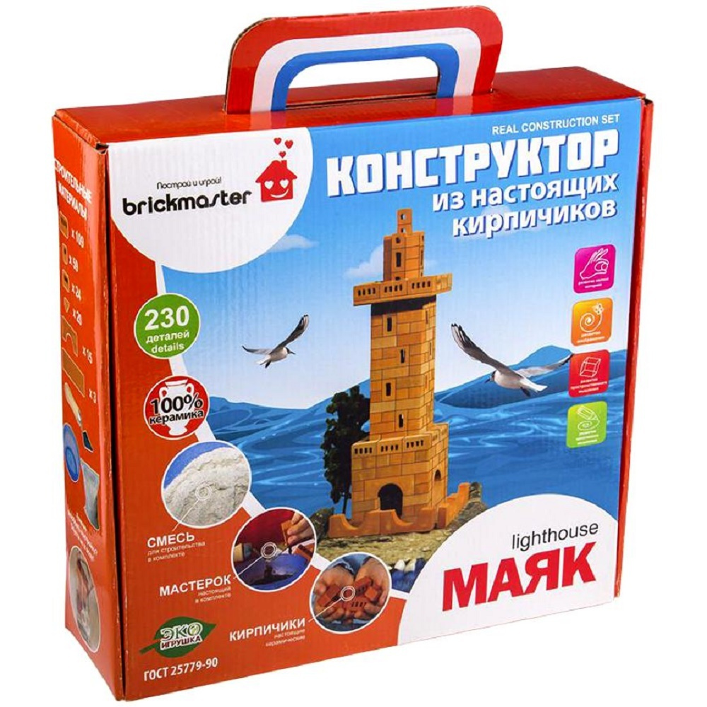 Конструктор из настоящих кирпичиков Brickmaster 