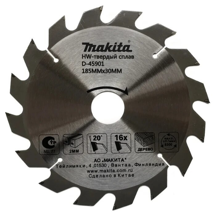 Диск пильный по дереву (185x30/16/20 мм; 16T) Makita D-45901 #1