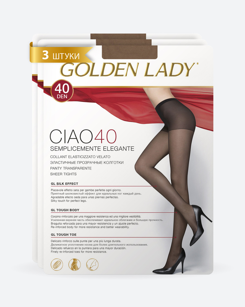 Колготки Golden Lady Ciao, 40 ден, 3 шт