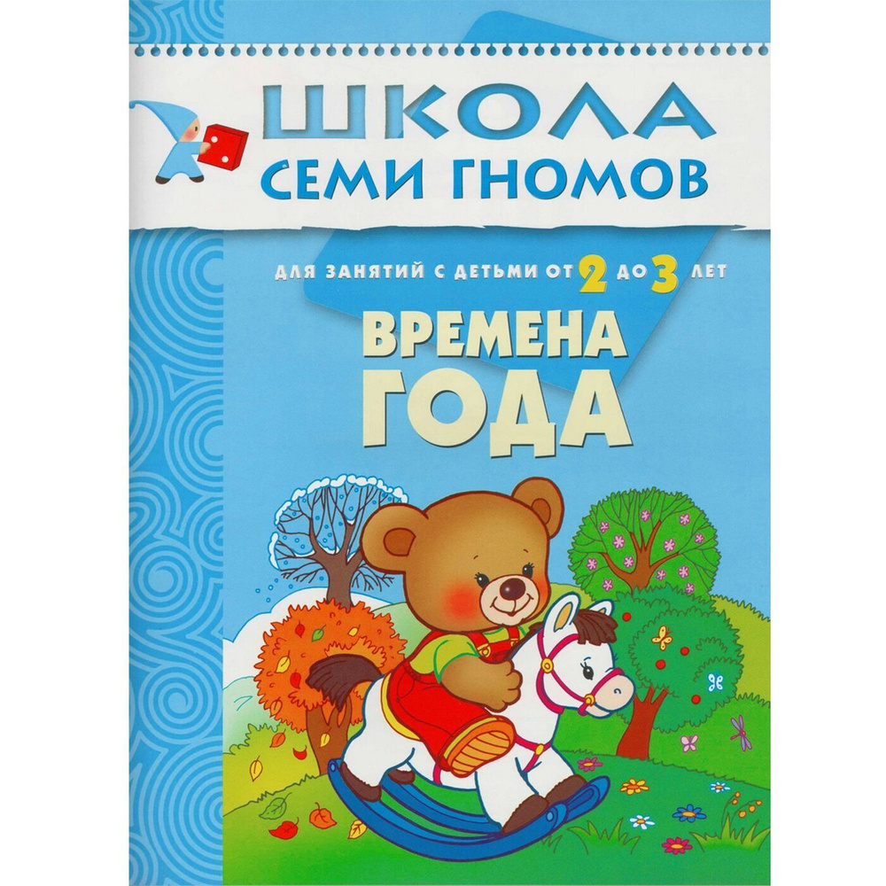 дидактические игры детям 2,3,4,5,6 лет своим руками