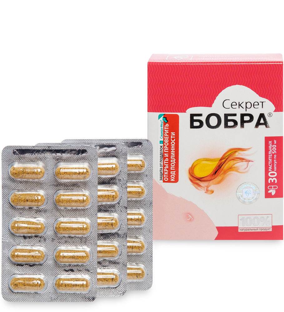 Сашера-МЕД Капсулы "Секрет бобра" Усиленный комплекс - купить с ...