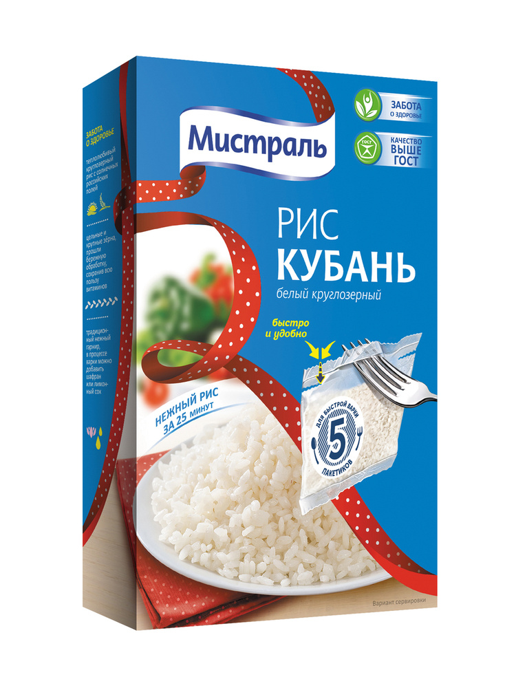Мистраль Рис Кубань 400 гр (5 пакетиков по 80 гр)*3 шт - купить с ...