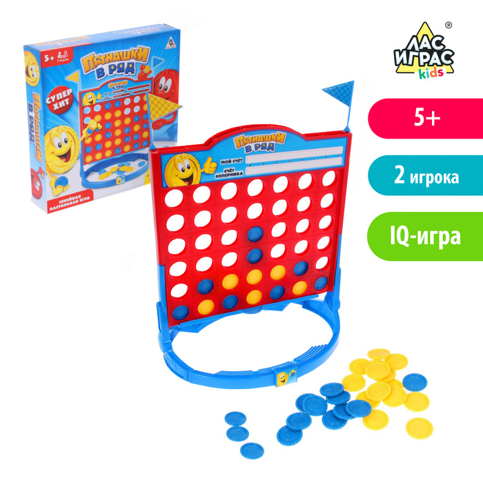 Настольная игра Пятнашки в ряд , 2 игрока, 5+ #1