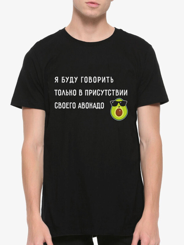 Футболка Dream Shirts #1