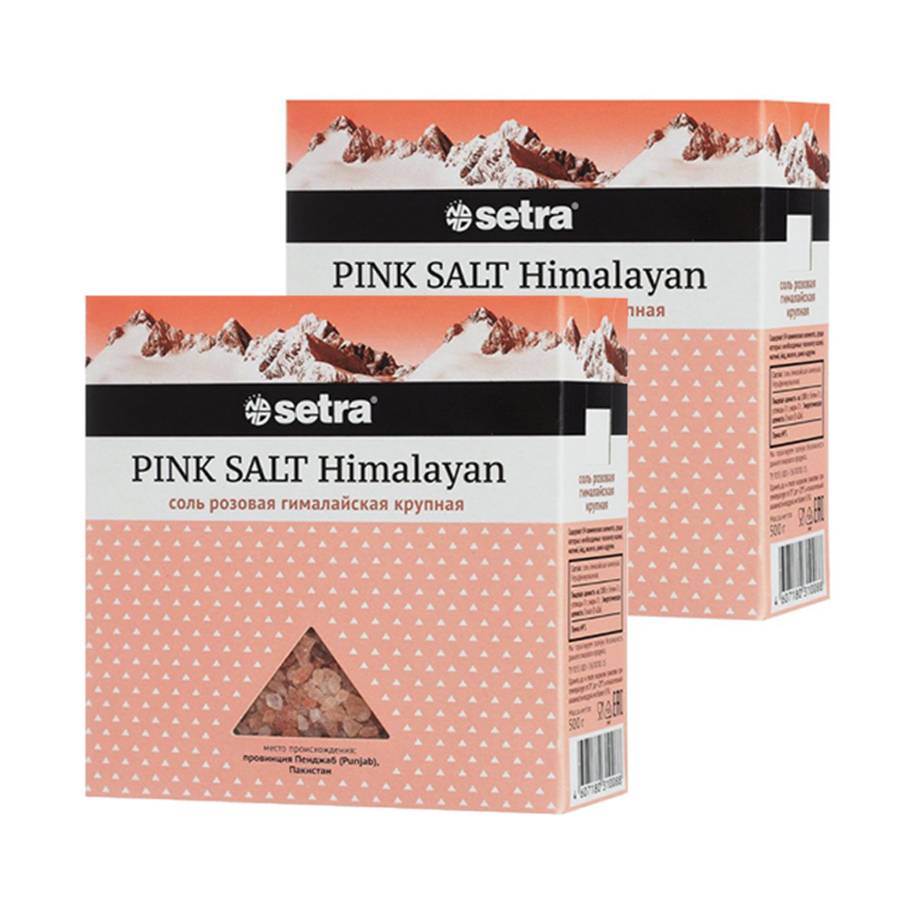 Setra соль розовая гималайская крупная, 500 г, 2 штуки в упаковке  #1