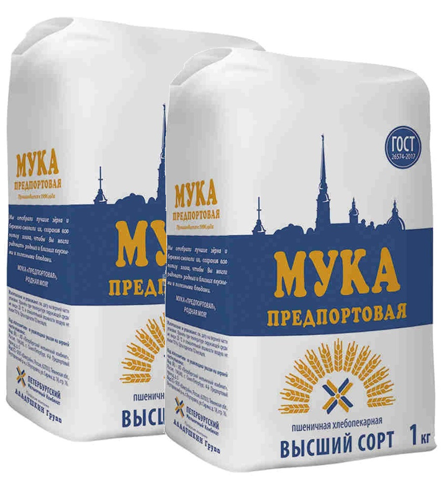 Мука пшеничная Предпортовая, 2 пачки по 1 кг - купить с доставкой по ...