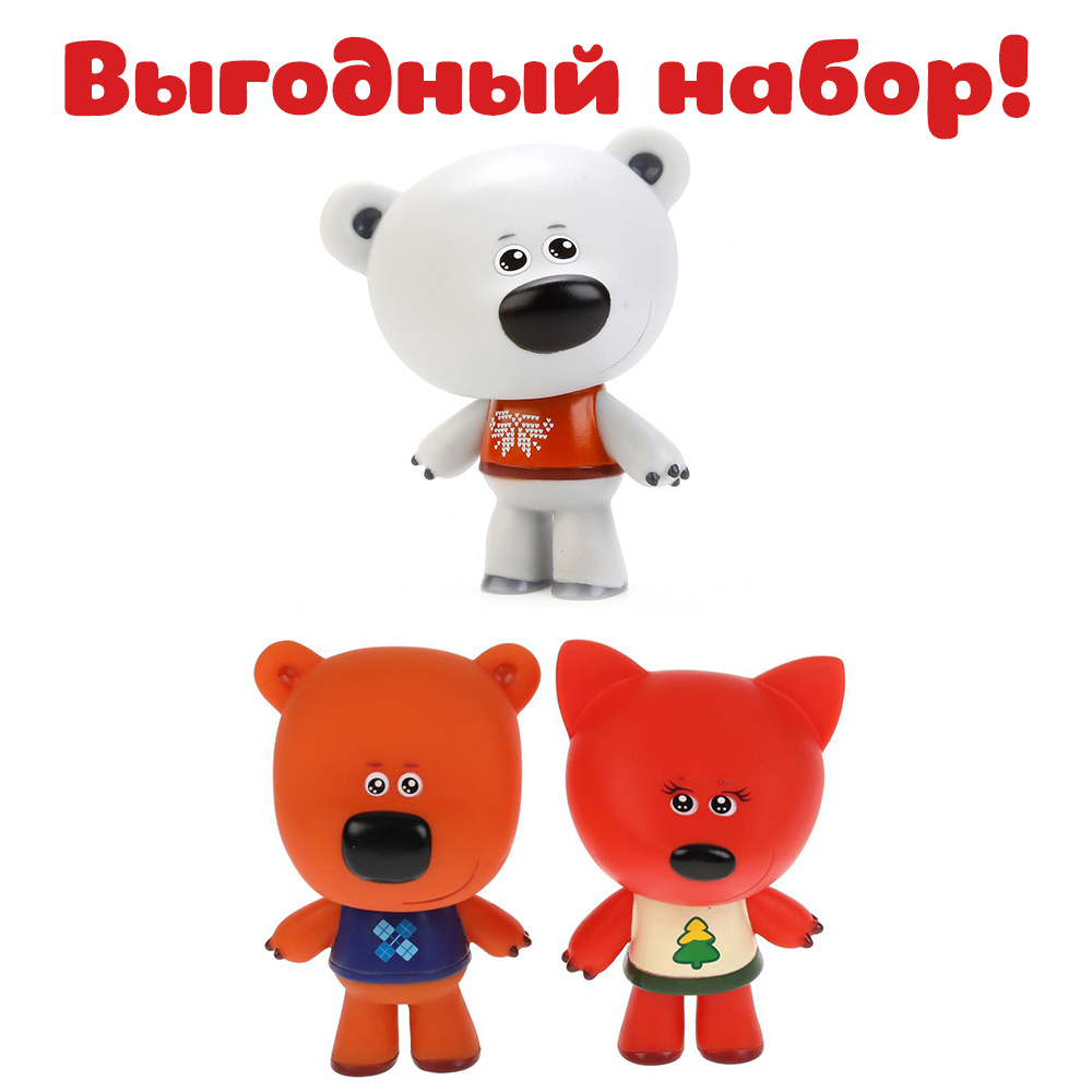 Игрушка для купания в ванной детская набор Мимимишки Лисичка Кеша Тучка ...