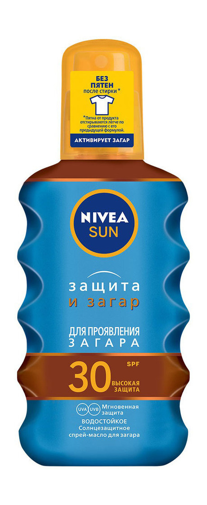 NIVEA Масло-спрей для загара солнцезащитное Защита и загар SPF 30, 200 ...