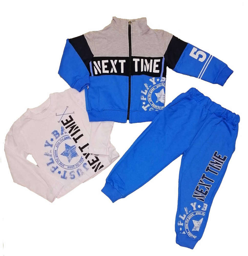 Комплект одежды - купить с доставкой по выгодным ценам в интернет ...