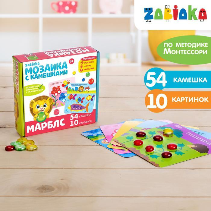 Развивающая игра ZABIAKA Марблс, "Мозаика с камешками" (3744925)  #1