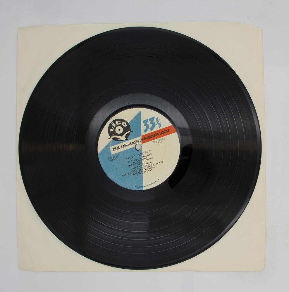 Виниловая пластинка Надежда Обухова - Поет н. обухова, (1 LP) - купить ...