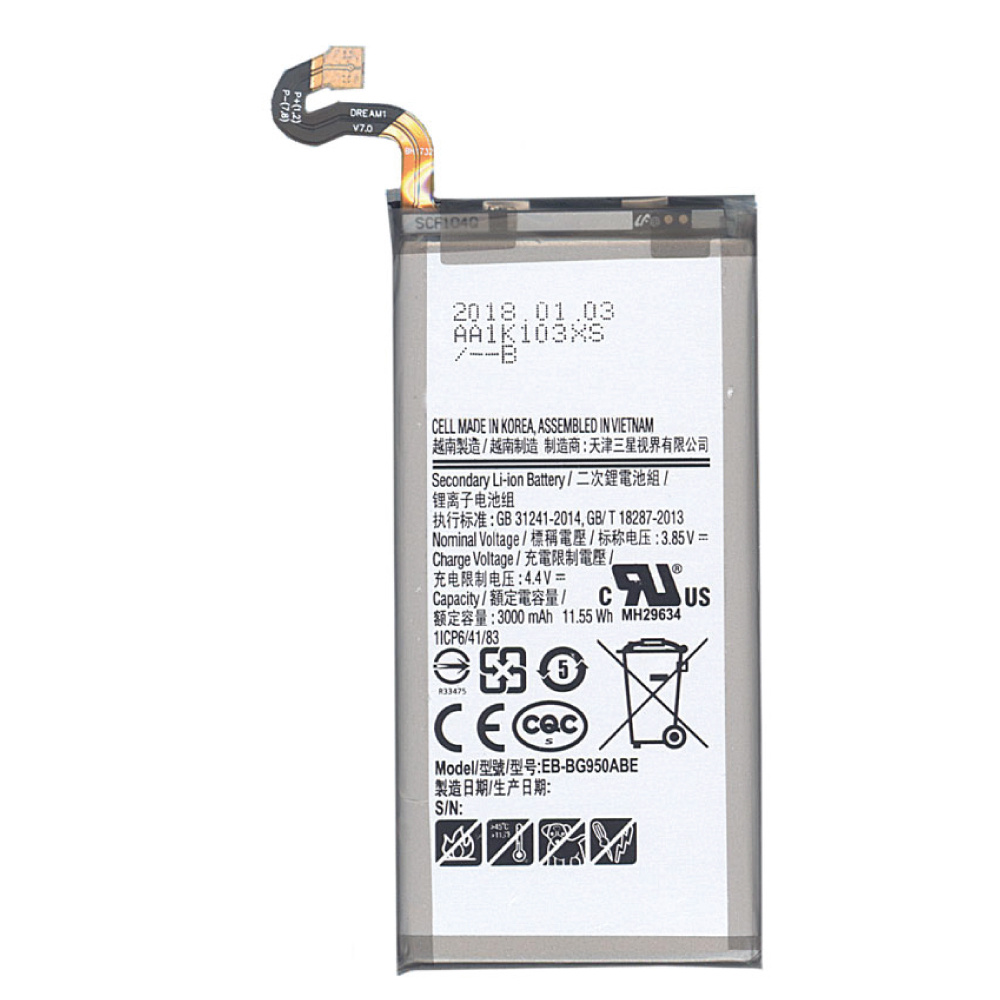 Аккумуляторная батарея EB-BG950ABE для Samsung Galaxy S8 SM-G950 3000mah