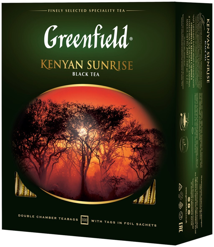 Чай черный GREENFIELD Kenyan Sunrise, 100 пакетиков - 3 упаковки #1