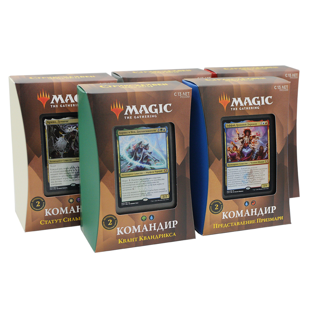 MTG: 5 колод Commander Deck издания Стриксхейвен: Школа Магов на русском  языке / Magic The Gathering - купить с доставкой по выгодным ценам в  интернет-магазине OZON (271823978)