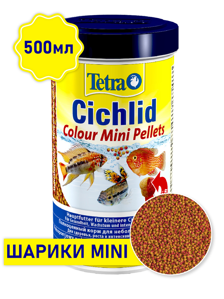 Корм Tetra Cichlid Colour Pellets Mini 500 мл (шарики мелкие) для небольших цихлид, усиливает яркость #1