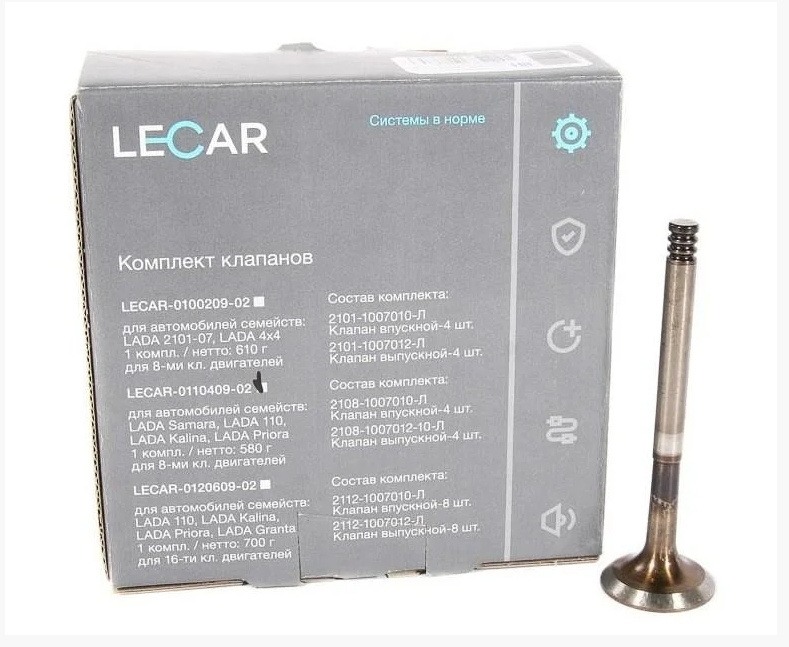 Клапан двс ВАЗ 21083 8 шт. Lecar - Lecar арт. LECAR011040902 - купить ...