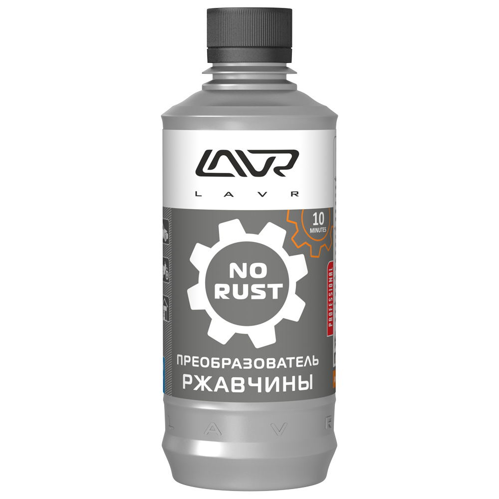 Преобразователь ржавчины 10 минут LAVR NO RUST fast action 310мл