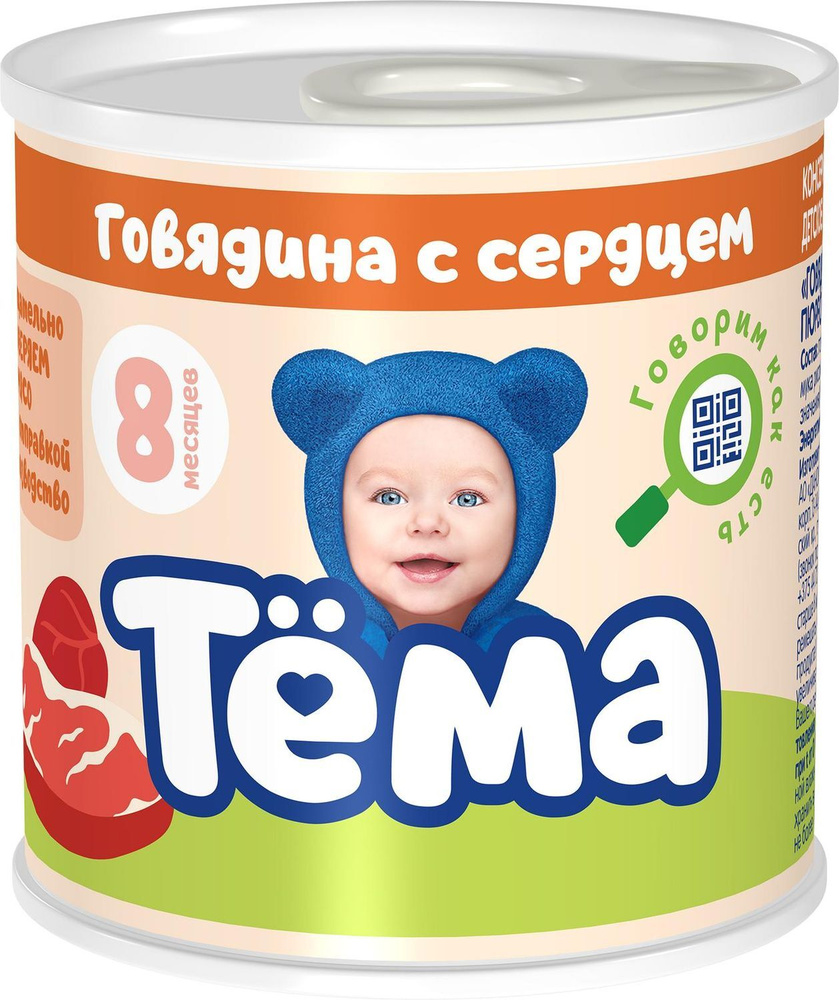 Пюре мясное Тёма с 8 месяцев, говядина с сердцем, 100 г #1