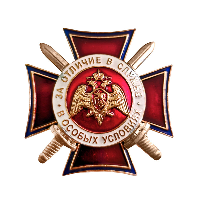 Нагрудный знак Росгвардии "За отличие в службе в особых условиях ...