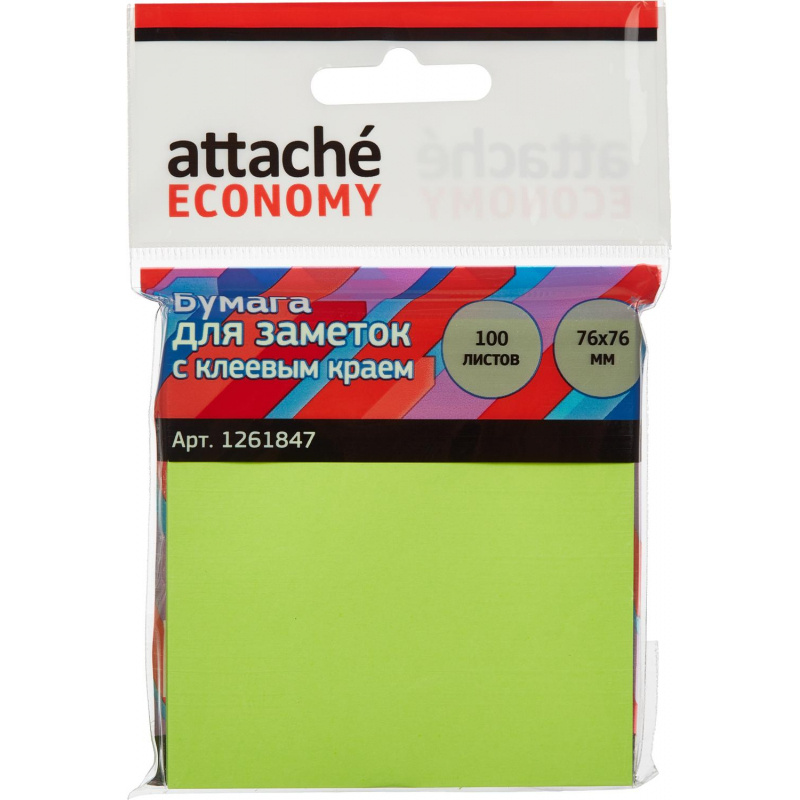 Attache Economy Стикеры #1