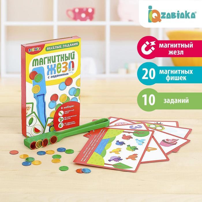 Магнитный жезл с заданиями Весёлые задания , фишки, карточки, по ...